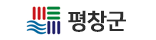 평창군청